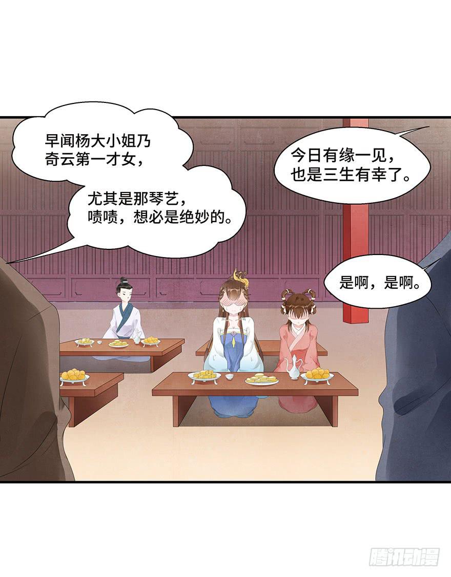 撕开假面(1/2)-第11话