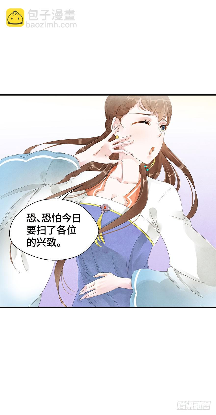 撕开假面(1/2)-第11话