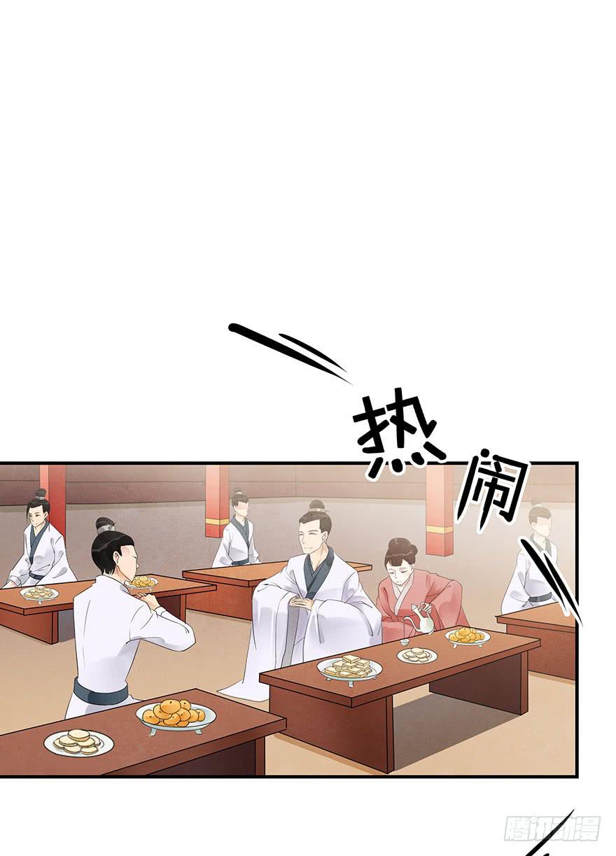 撕开假面(1/2)-第11话