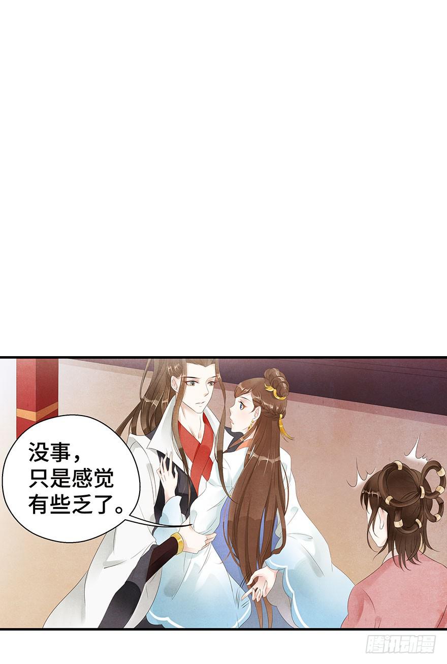 撕开假面(1/2)-第11话