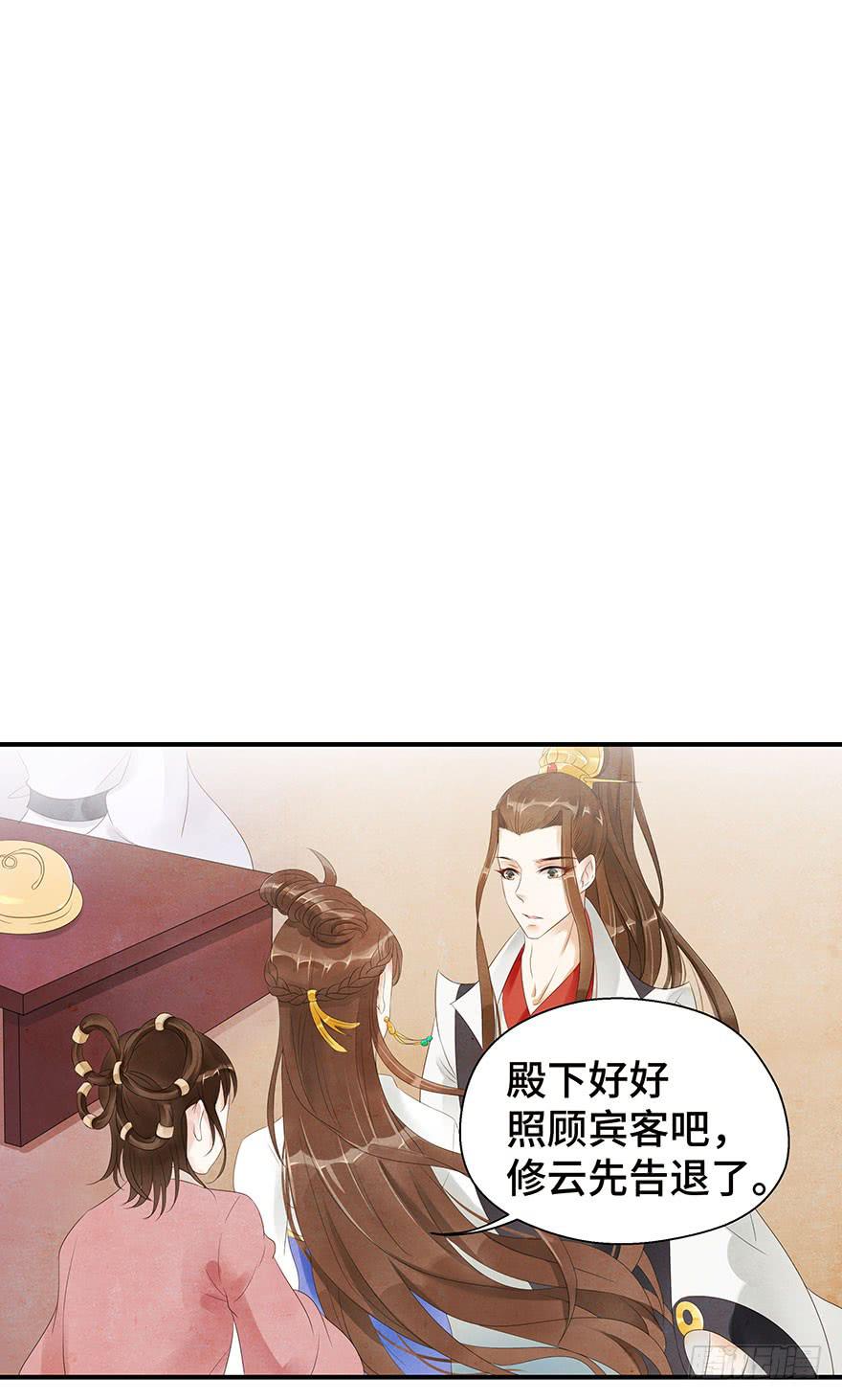 撕开假面(1/2)-第11话