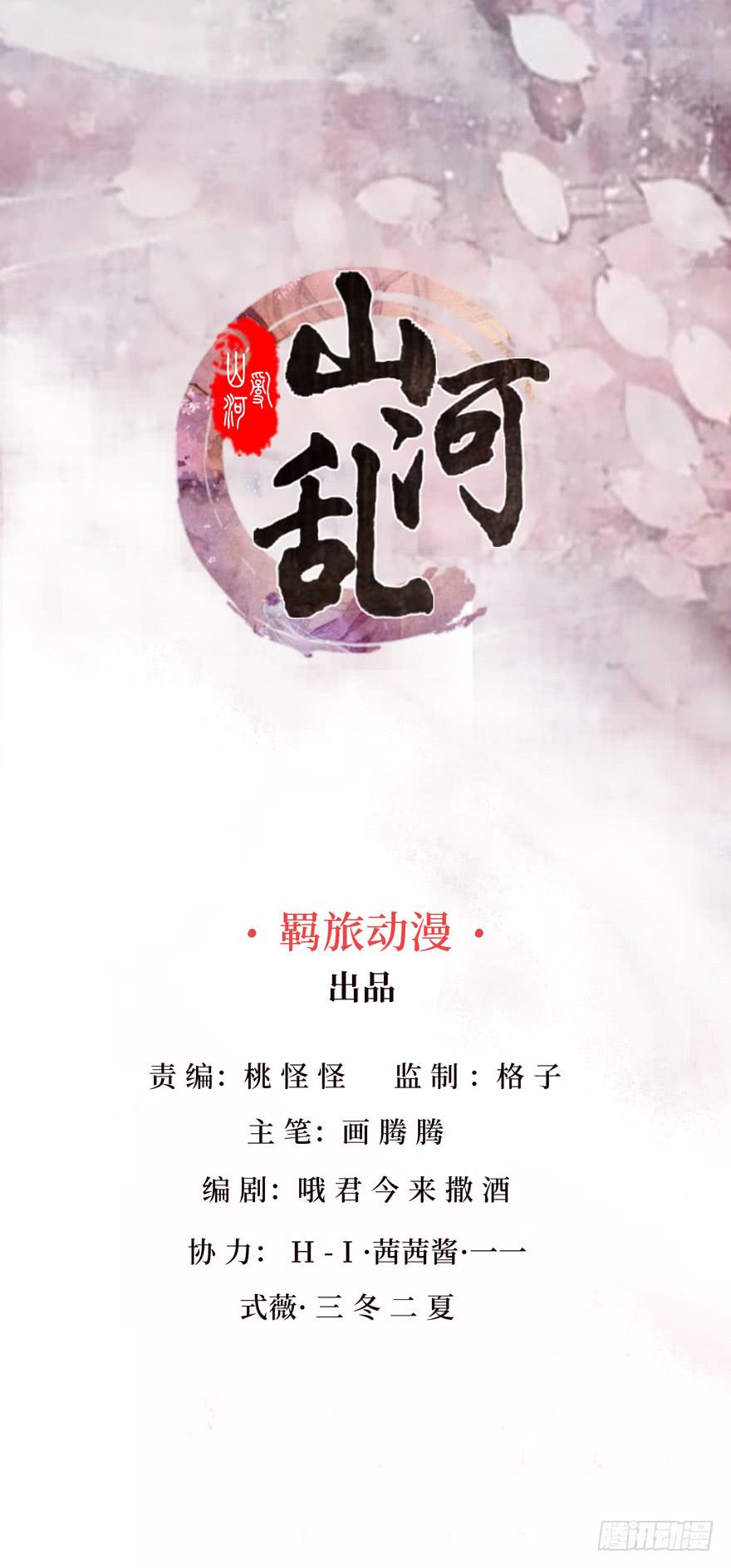 昔日爱人(1/2)-第13话