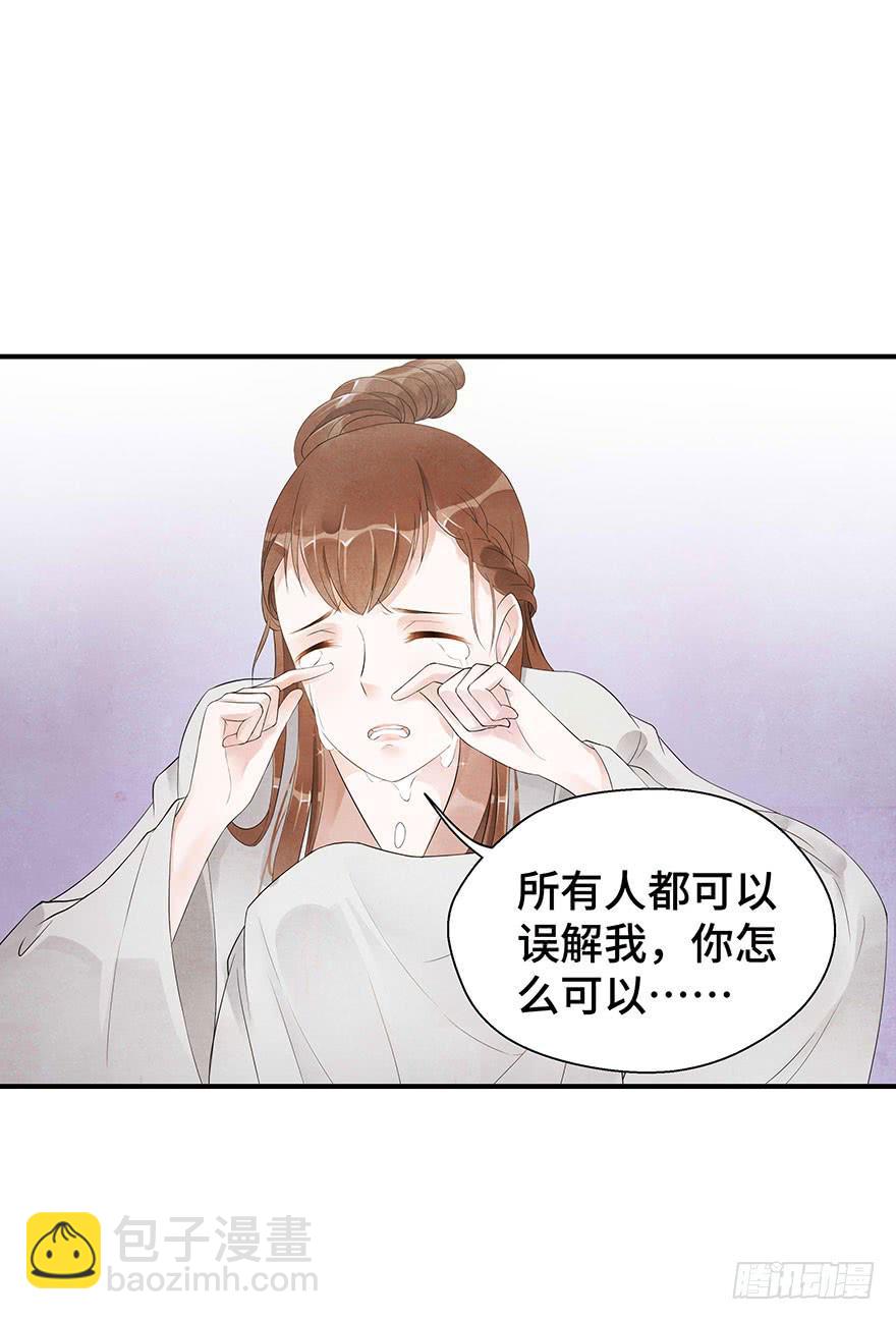 昔日爱人(1/2)-第13话