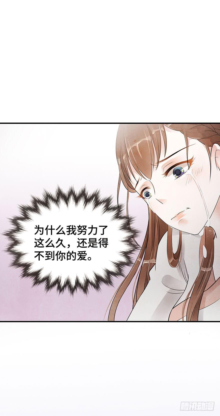 昔日爱人(1/2)-第13话
