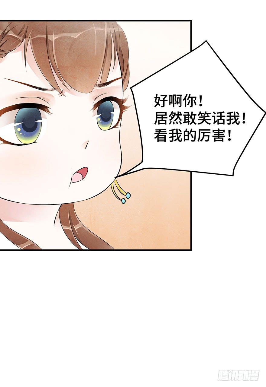昔日爱人(1/2)-第13话