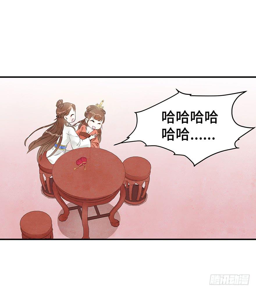 昔日爱人(1/2)-第13话