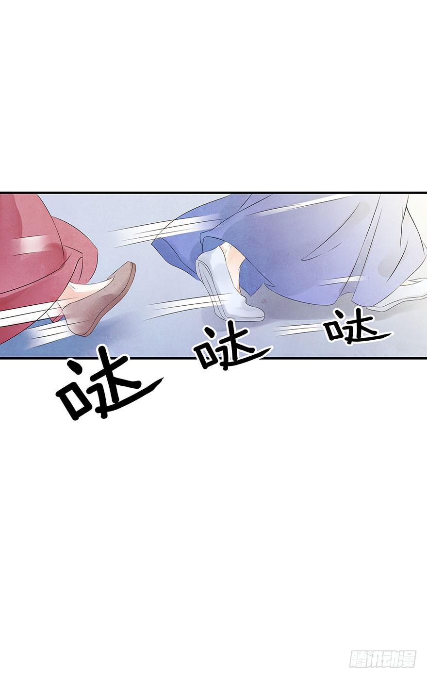 昔日爱人(1/2)-第13话