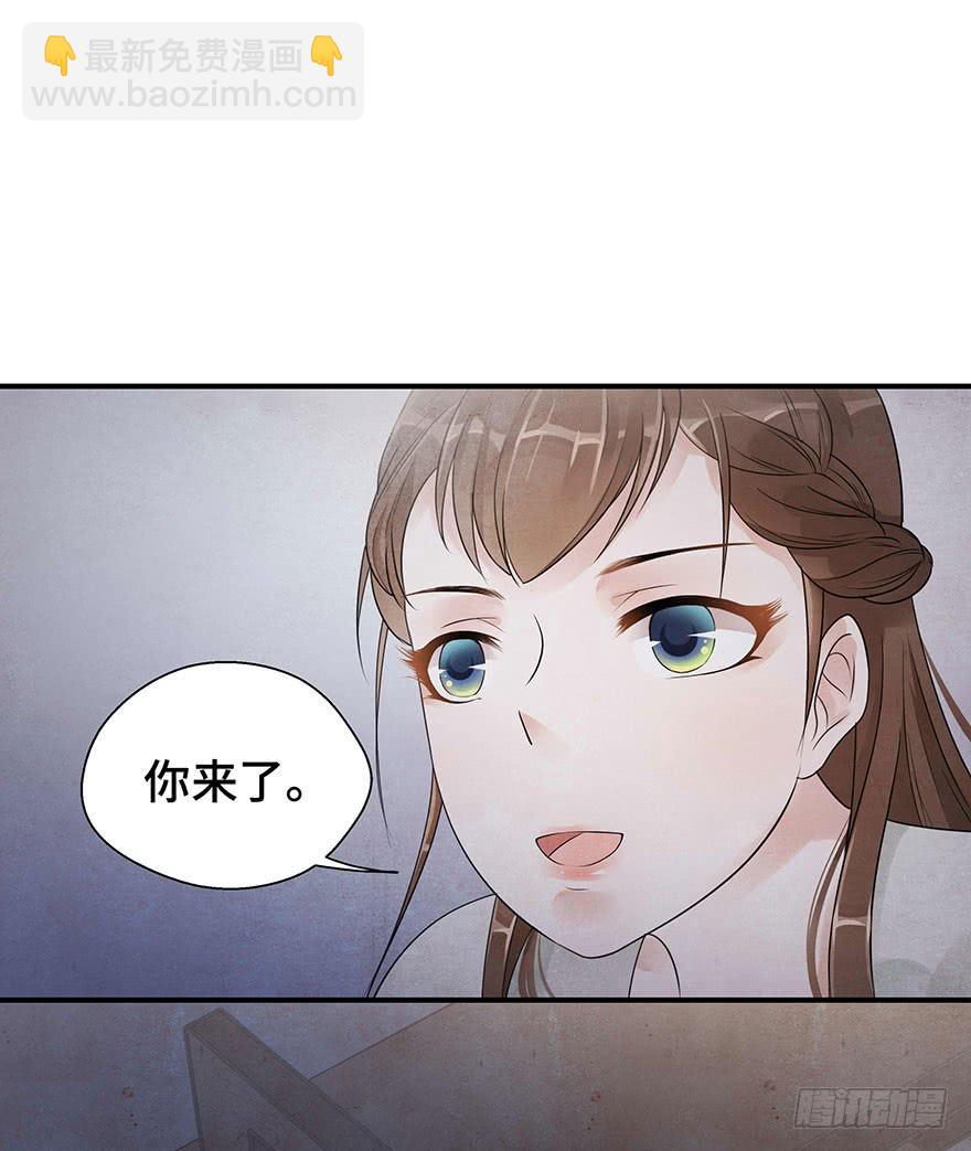 昔日爱人(1/2)-第13话