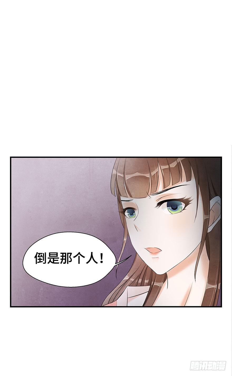 谜题解开？(1/2)-第15话