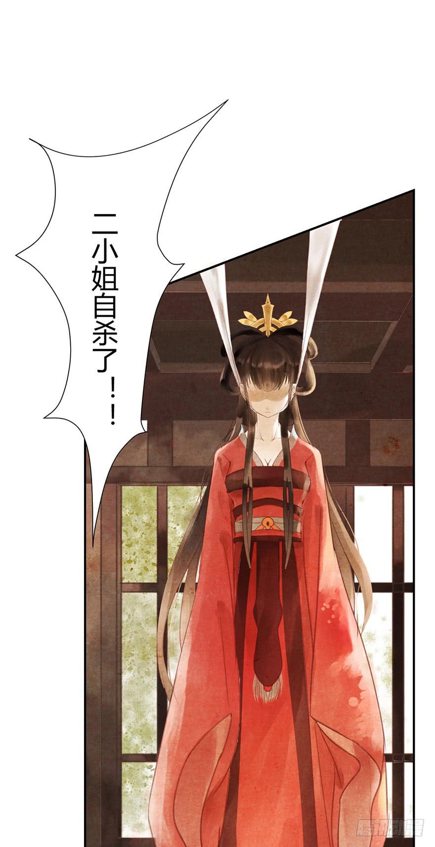 谜题解开？(1/2)-第15话