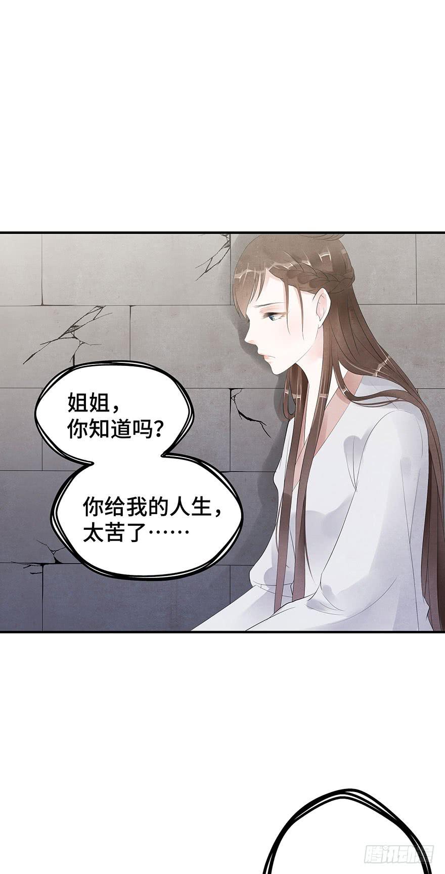 谜题解开？(1/2)-第15话