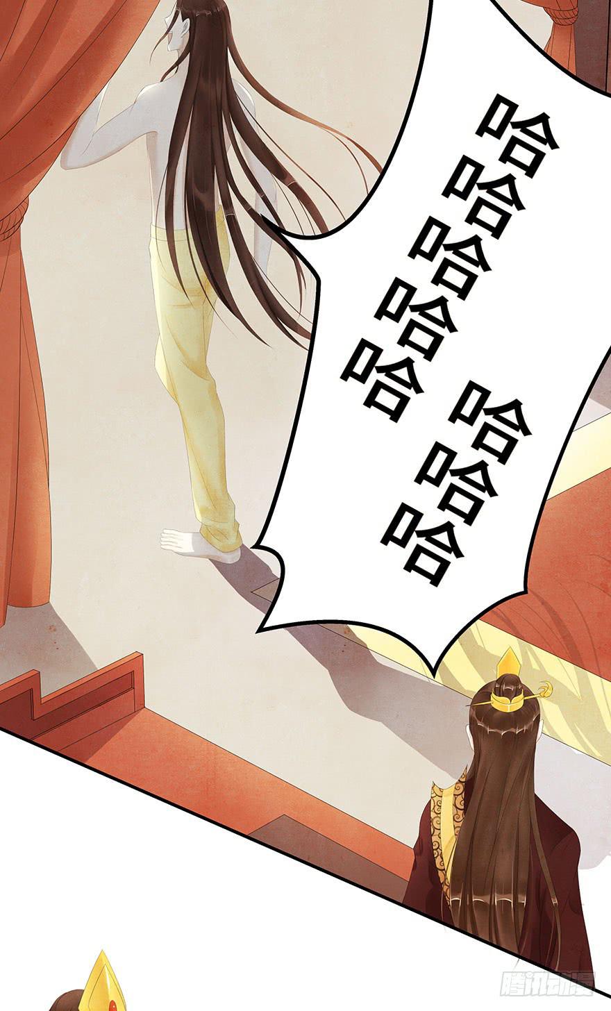 他竟然，要杀我？(1/2)-第17话