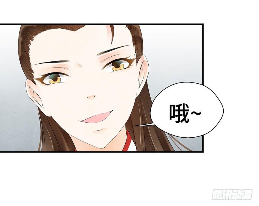 莫名醋意&hellip;&hellip;-第19话