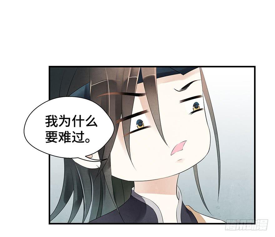 莫名醋意&hellip;&hellip;-第19话