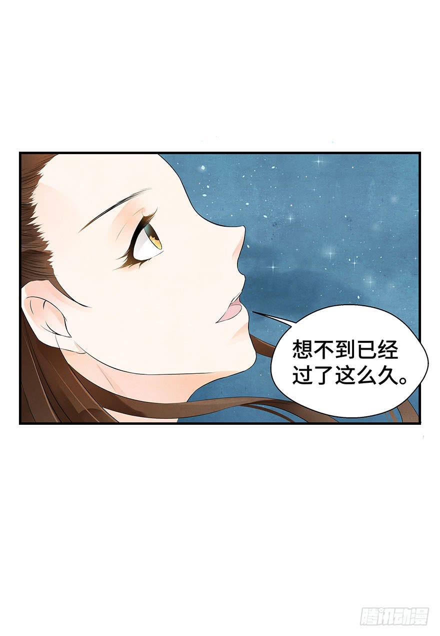 莫名醋意&hellip;&hellip;-第19话