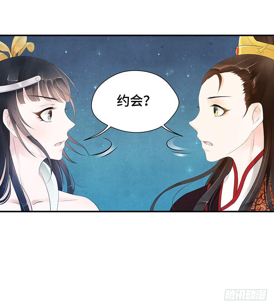 莫名醋意&hellip;&hellip;-第19话