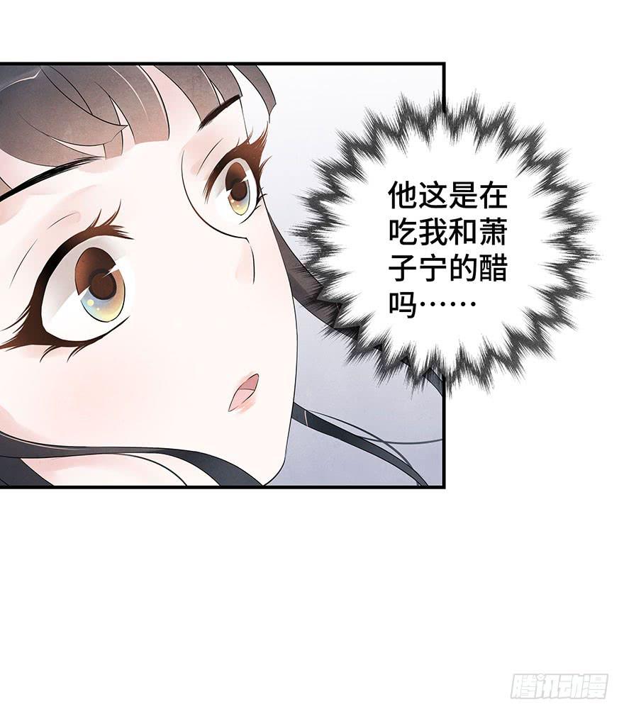 莫名醋意&hellip;&hellip;-第19话