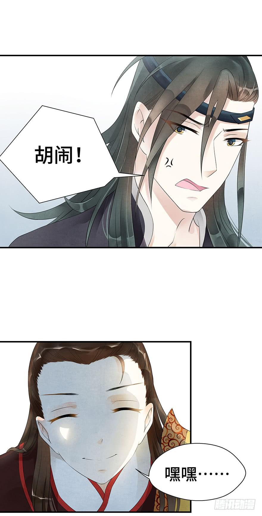莫名醋意&hellip;&hellip;-第19话