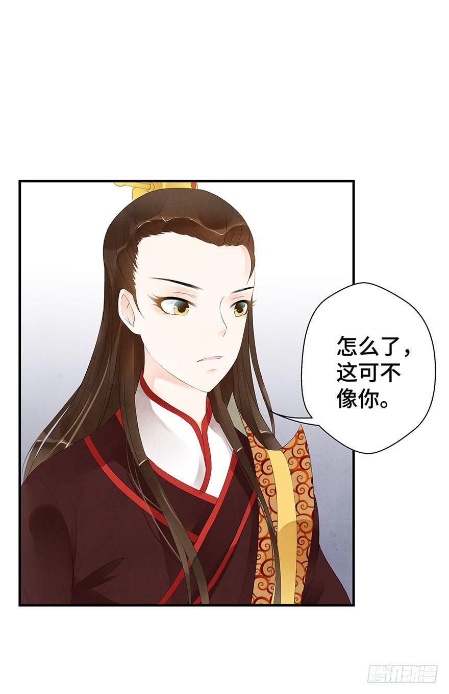莫名醋意&hellip;&hellip;-第19话