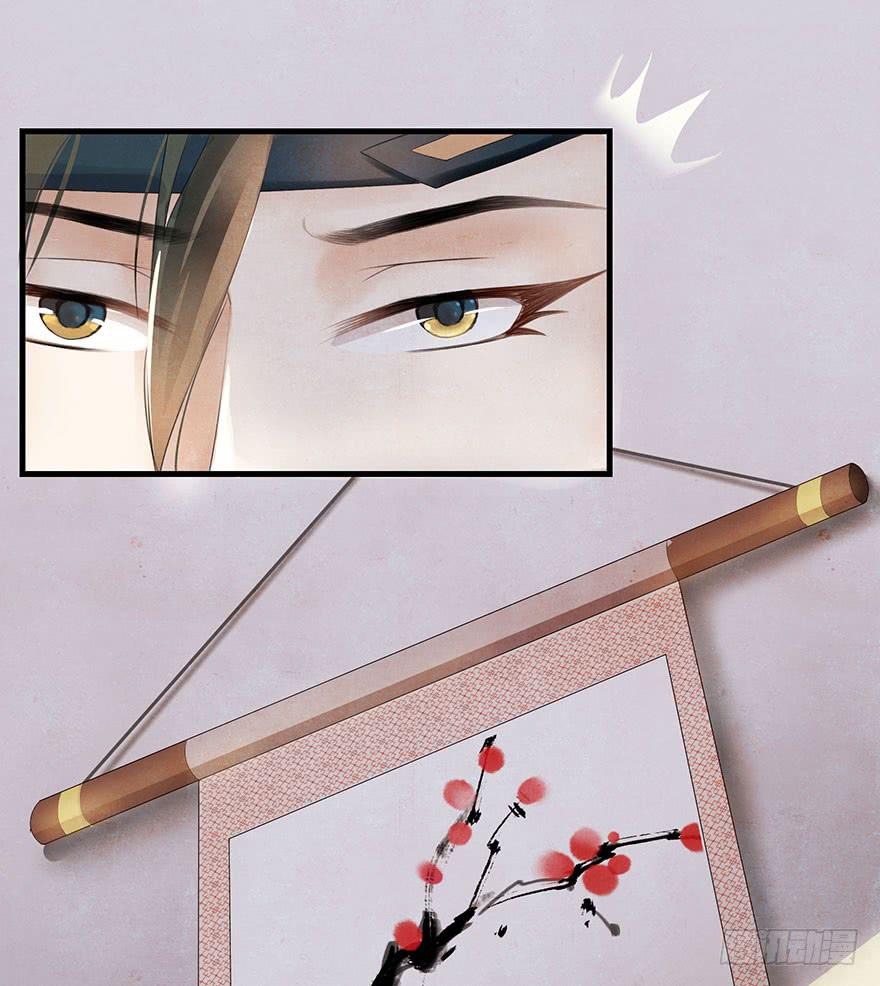 天上掉下个大石头(1/2)-第3话