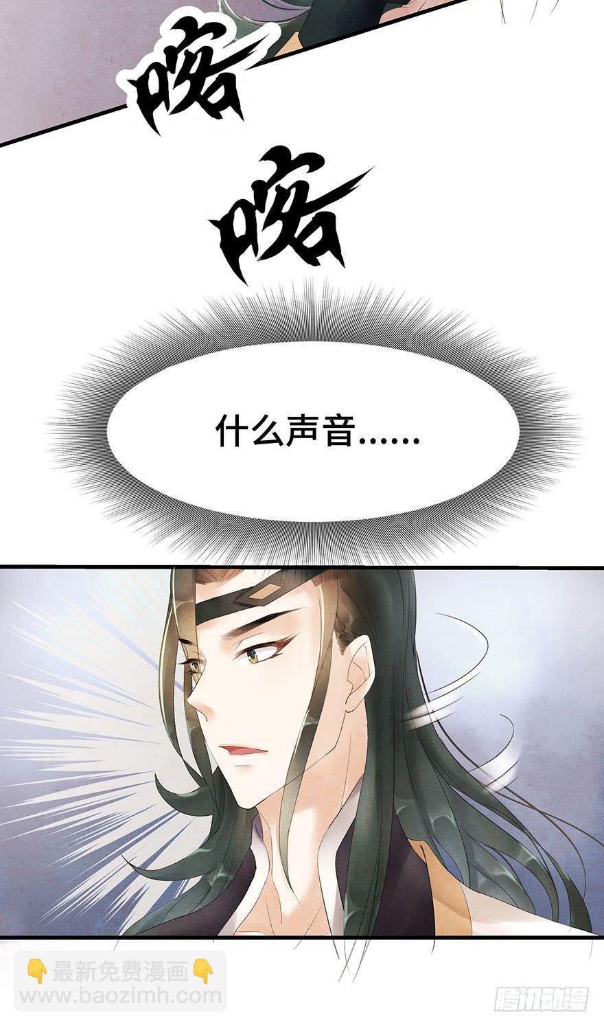天上掉下个大石头(1/2)-第3话