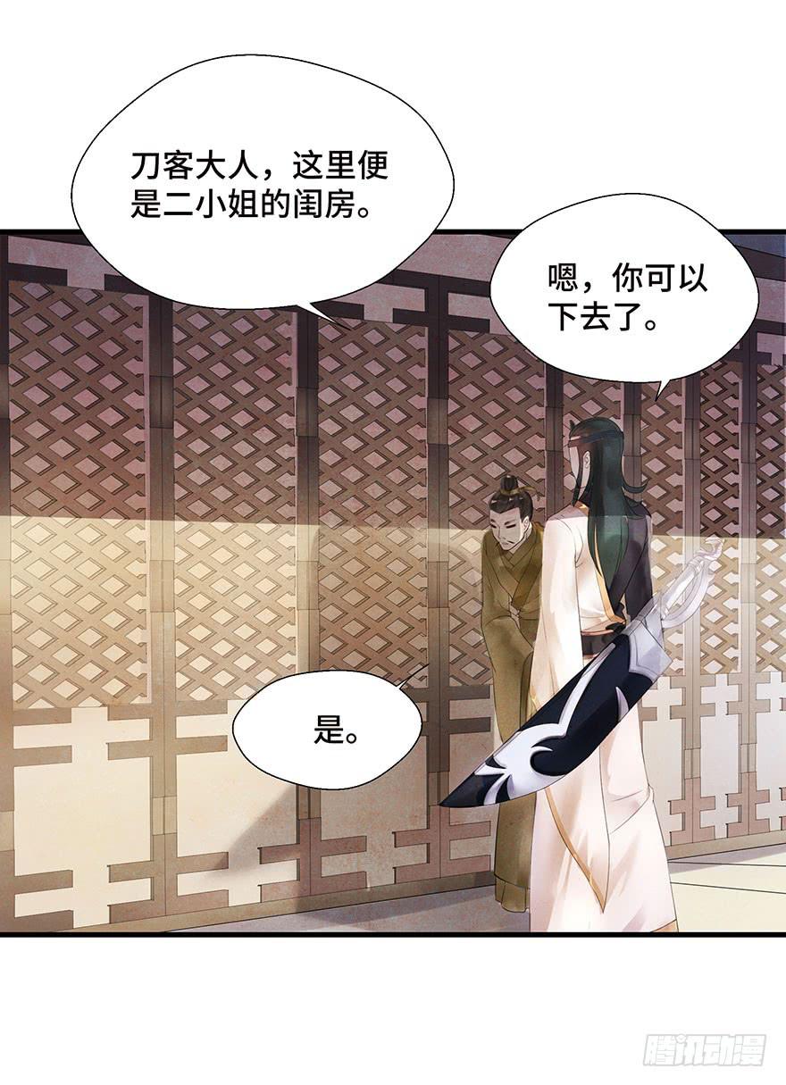 天上掉下个大石头(1/2)-第3话
