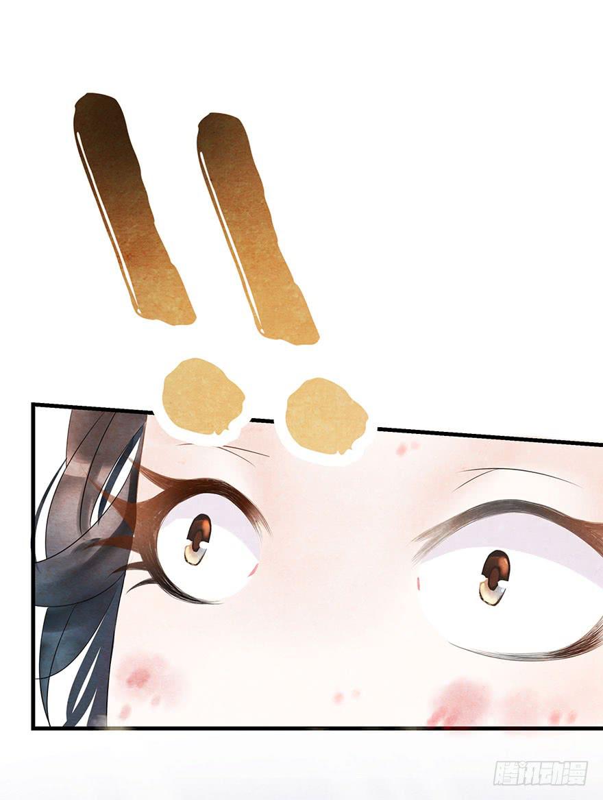天上掉下个大石头(1/2)-第3话
