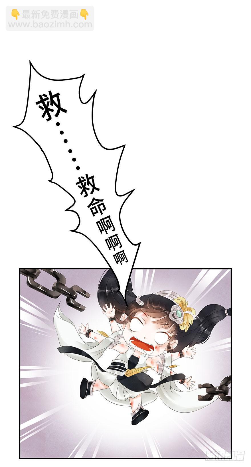 天上掉下个大石头(1/2)-第3话