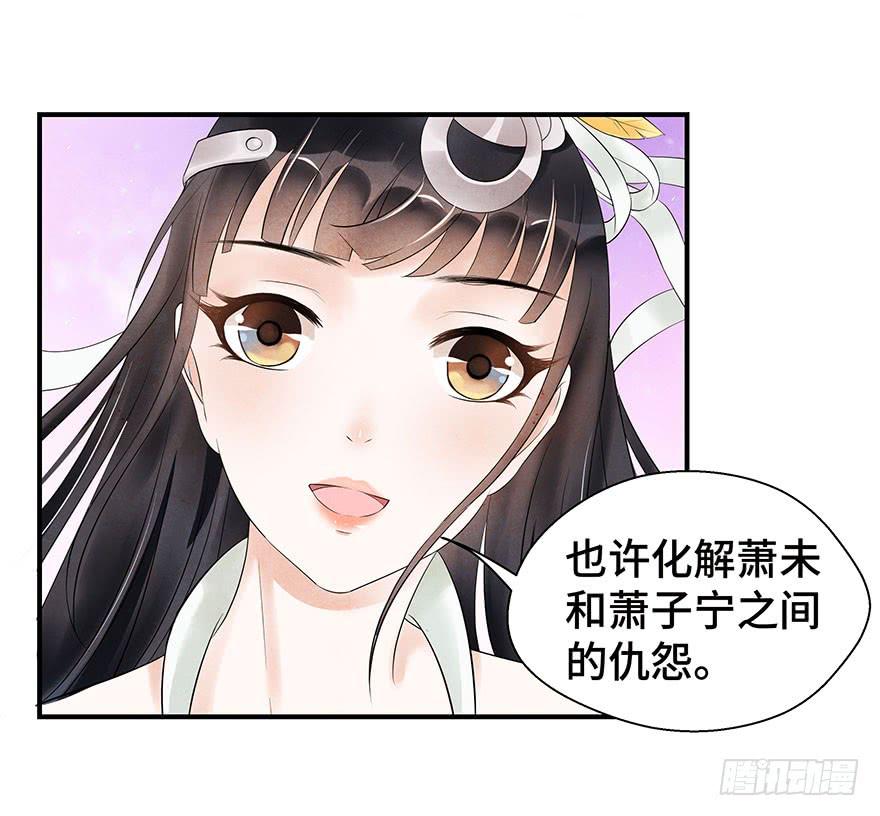 说再见就再见~(1/2)-第21话