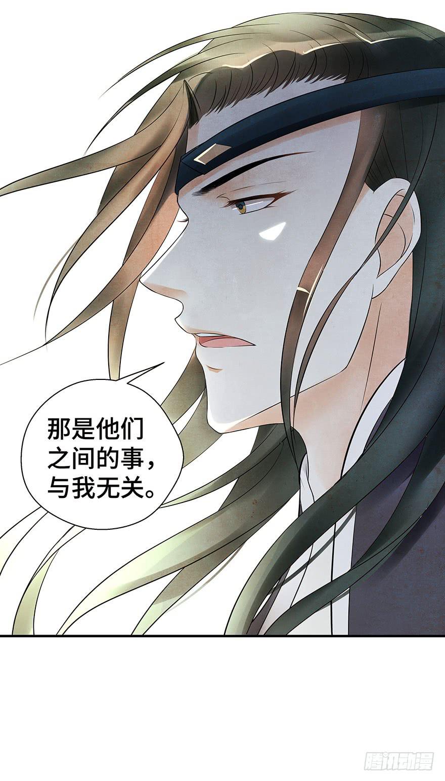 说再见就再见~(1/2)-第21话