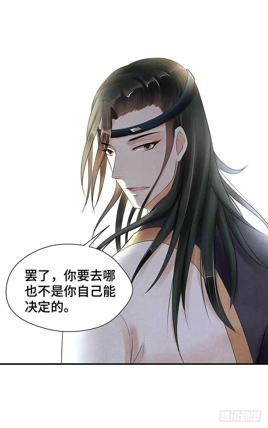 说再见就再见~(1/2)-第21话