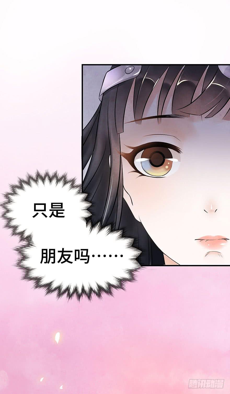 说再见就再见~(1/2)-第21话