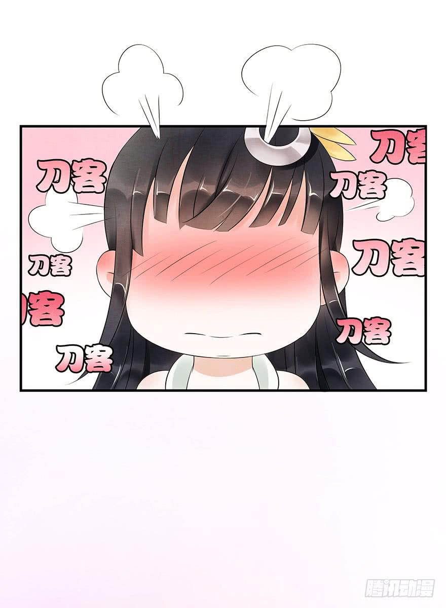 说再见就再见~(1/2)-第21话