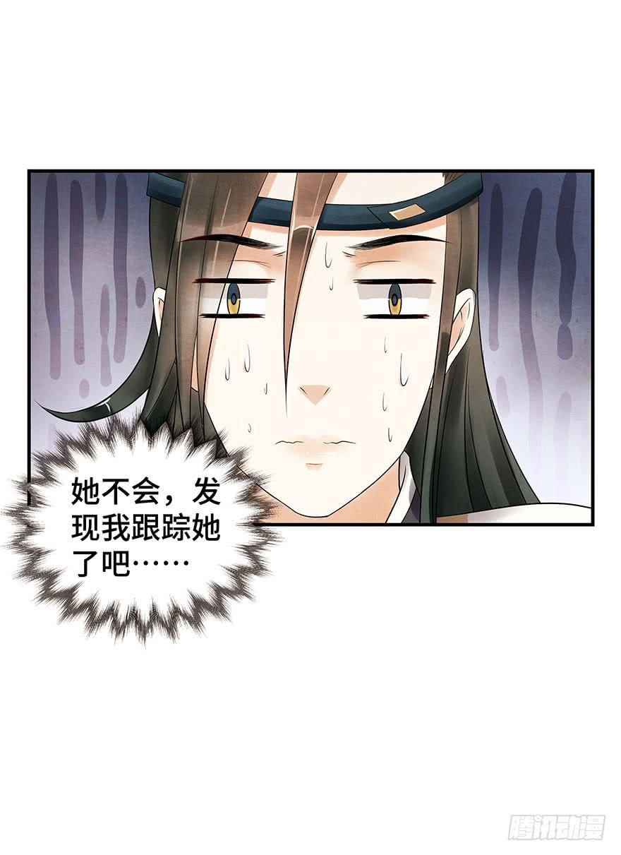 说再见就再见~(1/2)-第21话