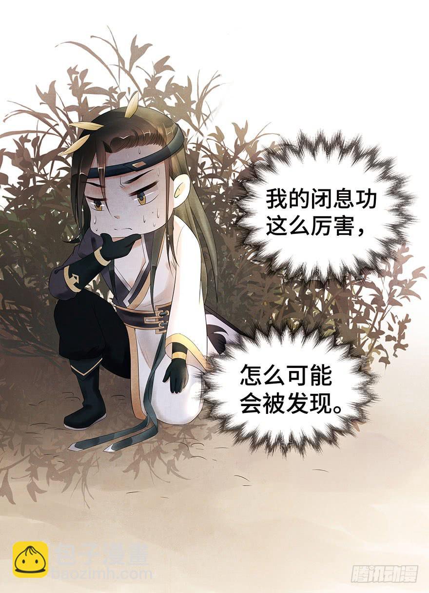 说再见就再见~(1/2)-第21话