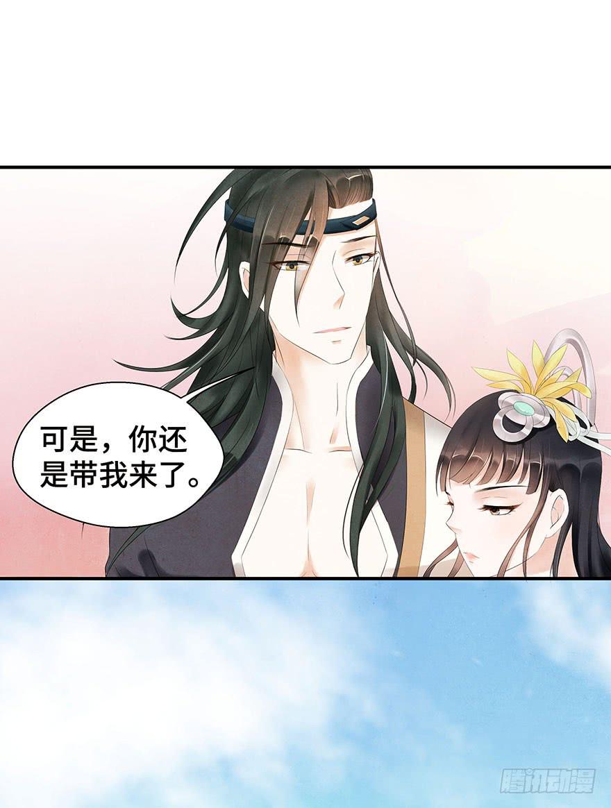 说再见就再见~(1/2)-第21话