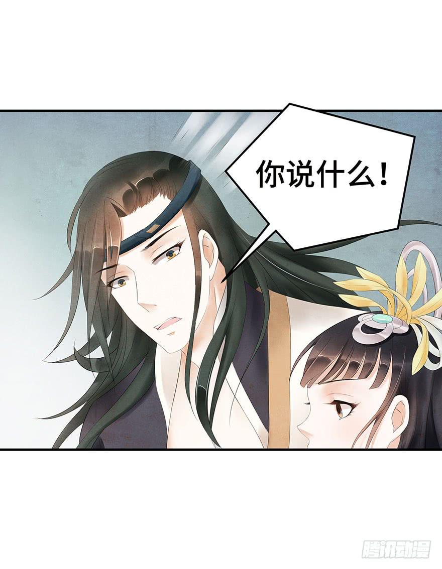 说再见就再见~(1/2)-第21话