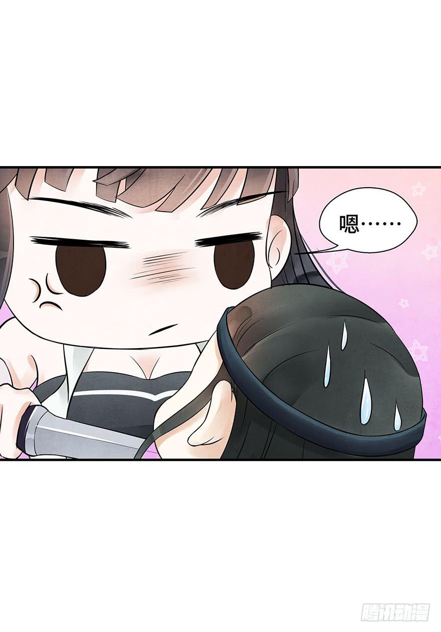 守护(1/2)-第23话