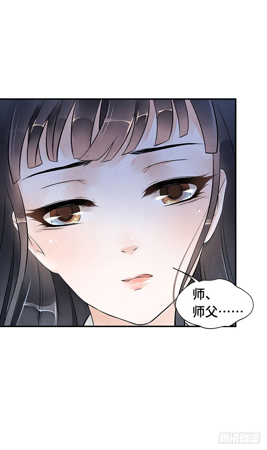 守护(1/2)-第23话