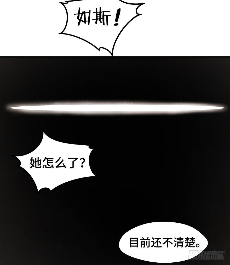 守护(1/2)-第23话