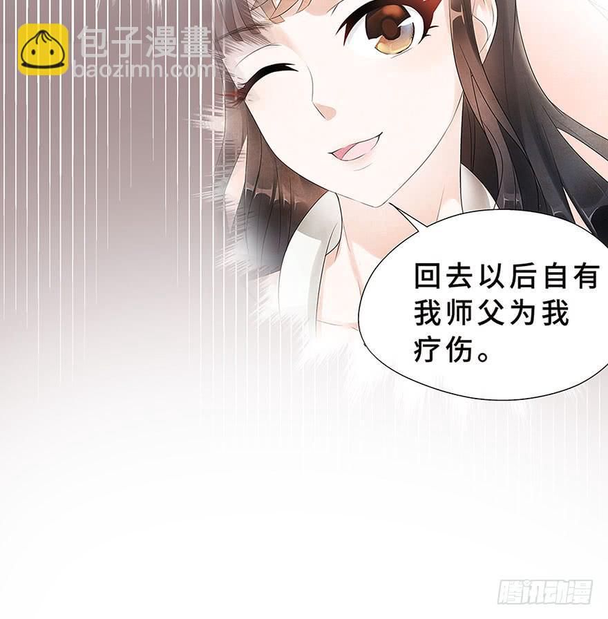 守护(1/2)-第23话