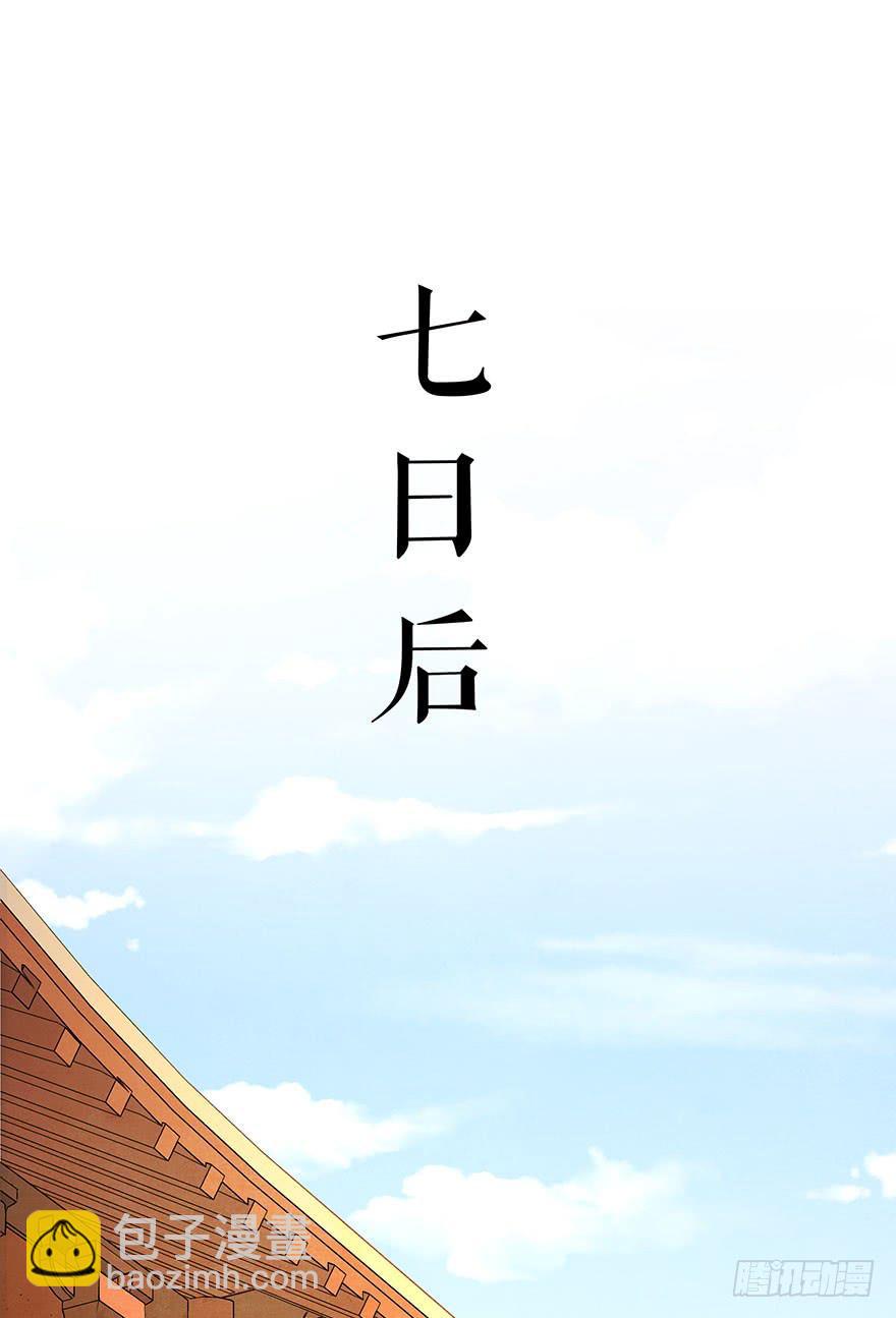 你和你身边的一切，我都想了解。(1/2)-第27话
