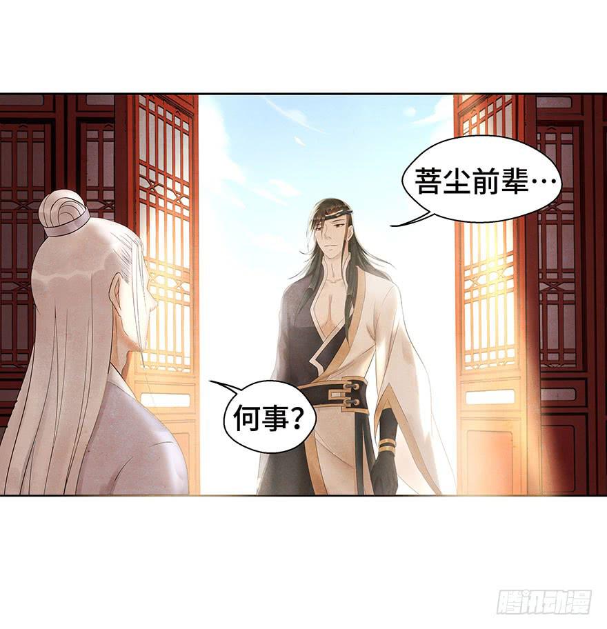 你和你身边的一切，我都想了解。(1/2)-第27话