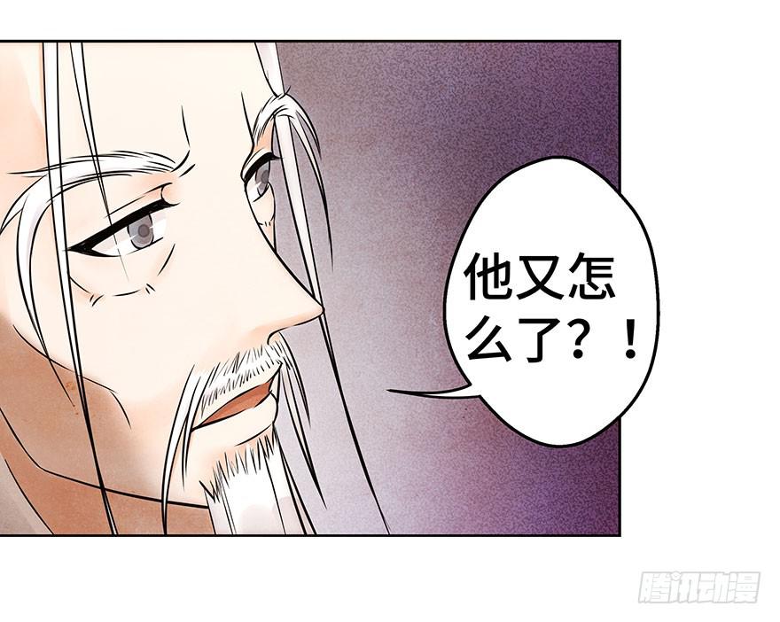 你和你身边的一切，我都想了解。(1/2)-第27话