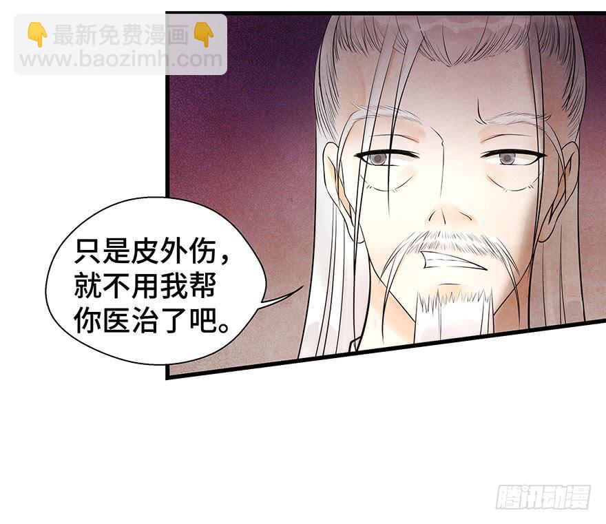 你和你身边的一切，我都想了解。(1/2)-第27话