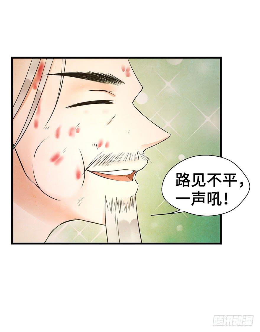 你和你身边的一切，我都想了解。(1/2)-第27话