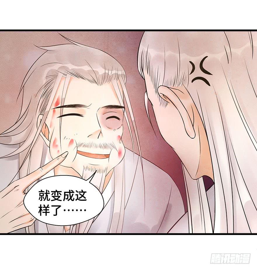 你和你身边的一切，我都想了解。(1/2)-第27话