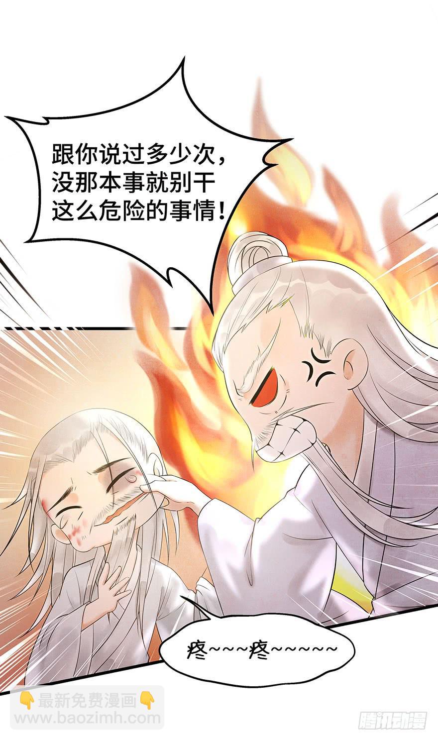 你和你身边的一切，我都想了解。(1/2)-第27话