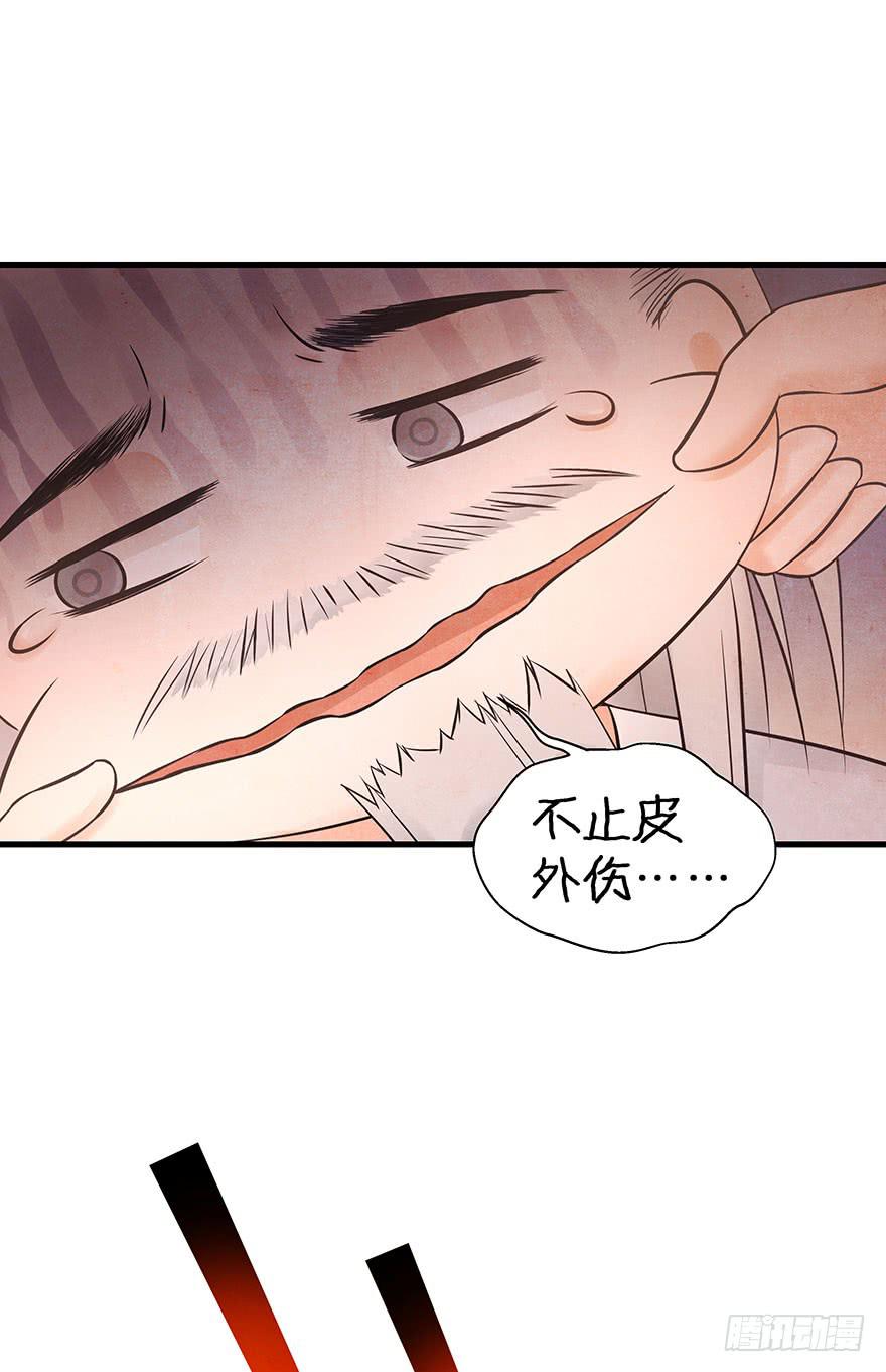 你和你身边的一切，我都想了解。(1/2)-第27话