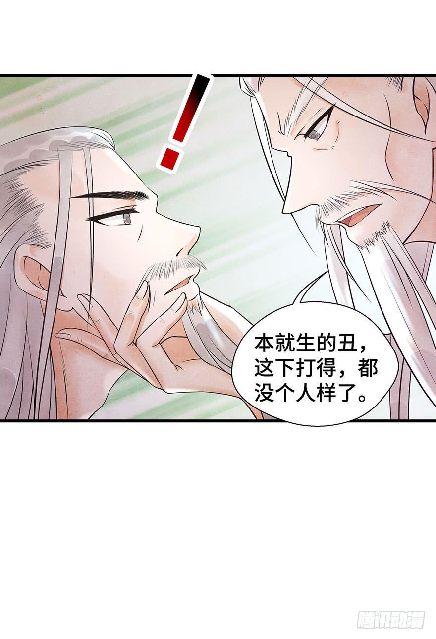 你和你身边的一切，我都想了解。(1/2)-第27话